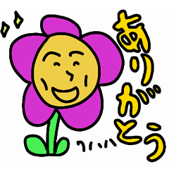 Japanese flowers with a smile