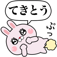 Rabbit fueled by the honorific Sticker13