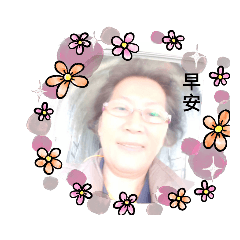 shu u life