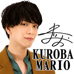Mario Kuroba stickers