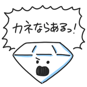 Diamond.