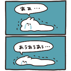 オタクうさちゃんのbigスタンプ Line スタンプ Line Store オタクうさちゃんのbigスタンプ Line スタンプ Line Store
