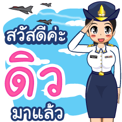 Royal Thai Air Force girl  (RTAF) Diw
