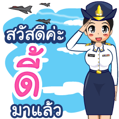 Royal Thai Air Force girl  (RTAF) Dee
