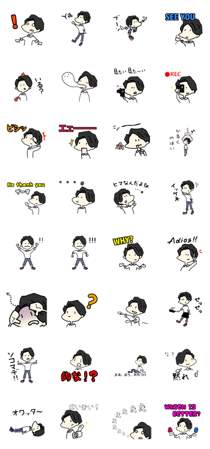 Mr.side part