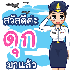 Royal Thai Air Force gril (RTAF) Duk