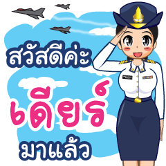 Royal Thai Air Force gril (RTAF) Deer