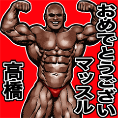 Takahashi dedicated Muscle machosticker4