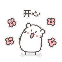 古怪精靈的小豚鼠
