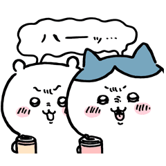 Something Small And Cute2 Line Stickers Line Store Something Small And Cute2 Line Stickers Line Store