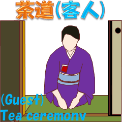 Tea ceremony (Guest)
