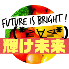 Future is bright!(o^^o)