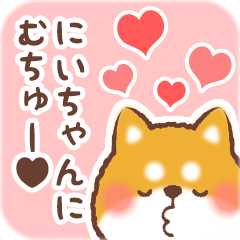 Love Sticker to Niichan from Shiba 2