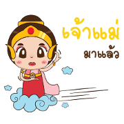 TuiTui