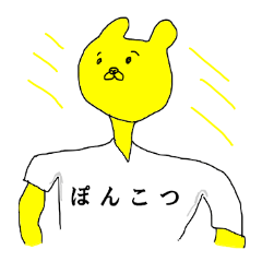 KANJI shirt japanese