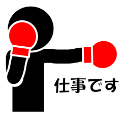 Simple Boxing Sticker No.2