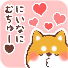 Love Sticker to Niina from Shiba 2