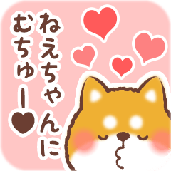 Love Sticker to Neechan from Shiba 2