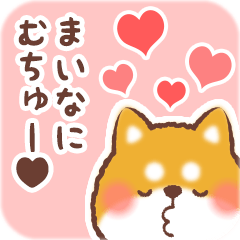 Love Sticker to Maina from Shiba 2