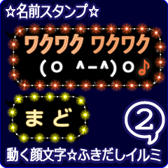 Anime.Face.smile.name2.`Mado'