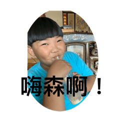 胖玄的日常