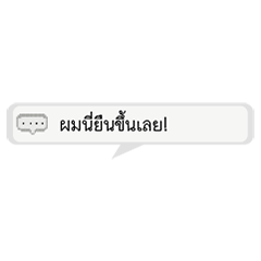 Ragnarok Online Chatroom (Thai ver.)