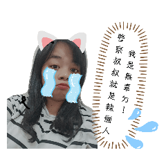 貝兒4我ʕ•ε•ʔ