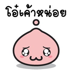 Ragnarok Online (Thai ver.)