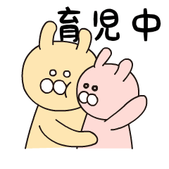 GIRIGIRI Rasing kids Animation Sticker