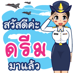 Royal Thai Air Force girl  (RTAF) Dream
