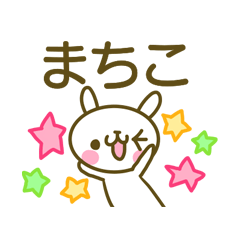 Sticker for Machiko