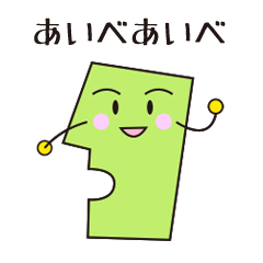 Dialect of Yamagata-ken 1