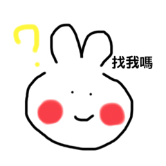 可愛討厭兔