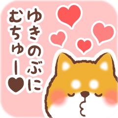 Love Sticker to Yukinobu from Shiba 2