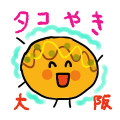 Pretty takoyaki 2