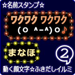 Anime.Face.smile.name2.`Manaho'