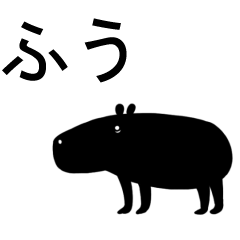 The black capybara