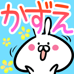 Kazue Sticker!