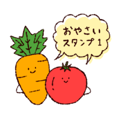 Vegetables sticker vol.1
