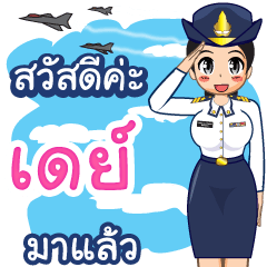 Royal Thai Air Force gril (RTAF) Day