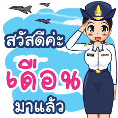 Royal Thai Air Force gril (RTAF) Duan