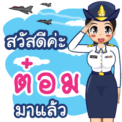 Royal Thai Air Force gril (RTAF)Tom
