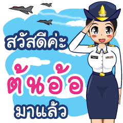 Royal Thai Air Force gril (RTAF) Tonor