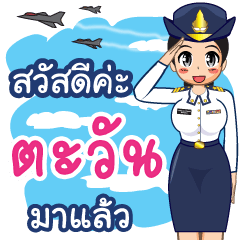 Royal Thai Air Force gril (RTAF)Tawan