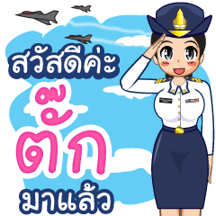 Royal Thai Air Force gril (RTAF) Tak