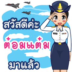 Royal Thai Air Force gril (RTAF) Tomtam