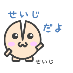 Sticker for Seiji