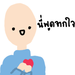 blue boy1