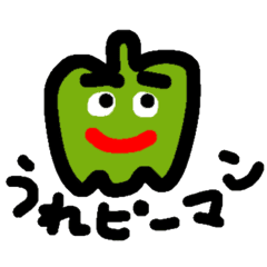 野菜のだじゃれ Line スタンプ Line Store