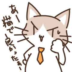 Mokichi kun of the cat Ver2.0